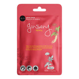 Essence Facial Face Mask Paper Sheet Korea Skin Care Moisturizing 12 Pack (Mix - 2 of Each)